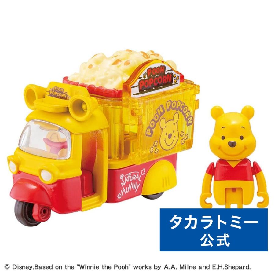 タカラトミー（TAKARA TOMY） ドリームトミカ No.173 ディズニー
