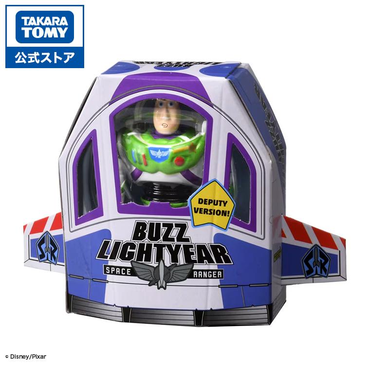タカラトミー（TAKARA TOMY） トイ・ストーリー5 ダイキャスト