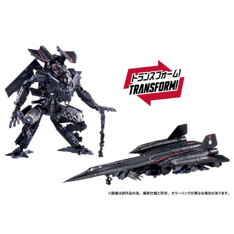 タカラトミー（TAKARA TOMY） トランスフォーマー Dramatic Capture