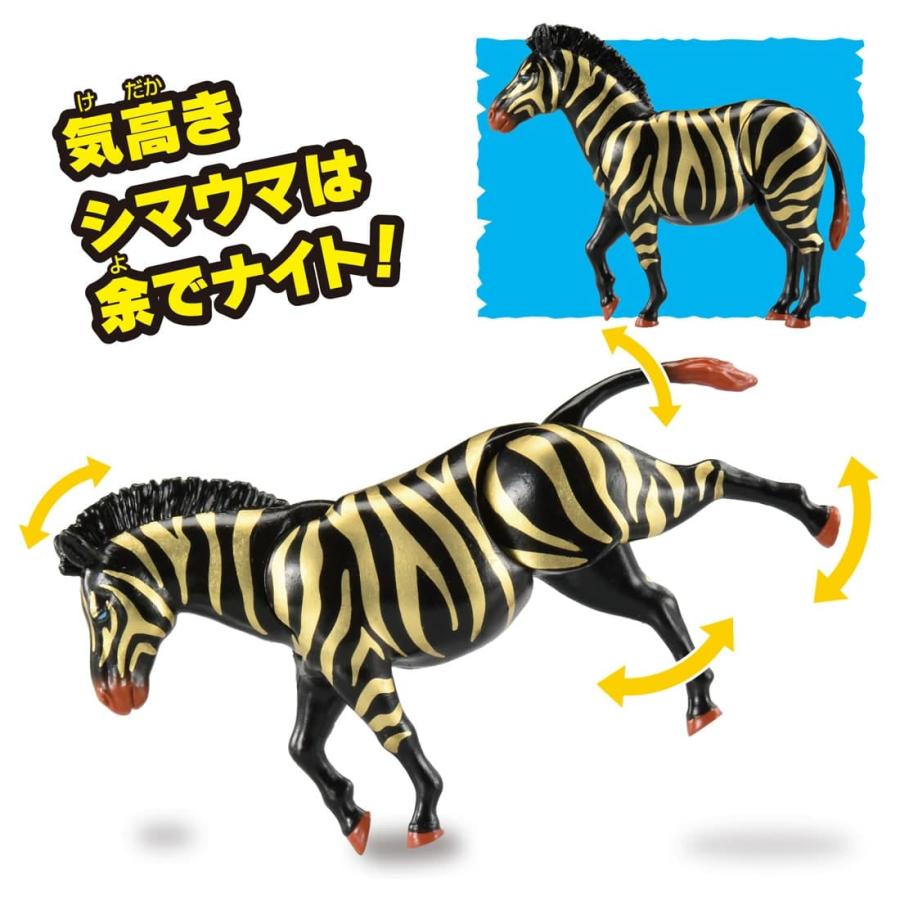 タカラトミー（TAKARA TOMY） 冒険大陸 アニアキングダム ゼブナイト