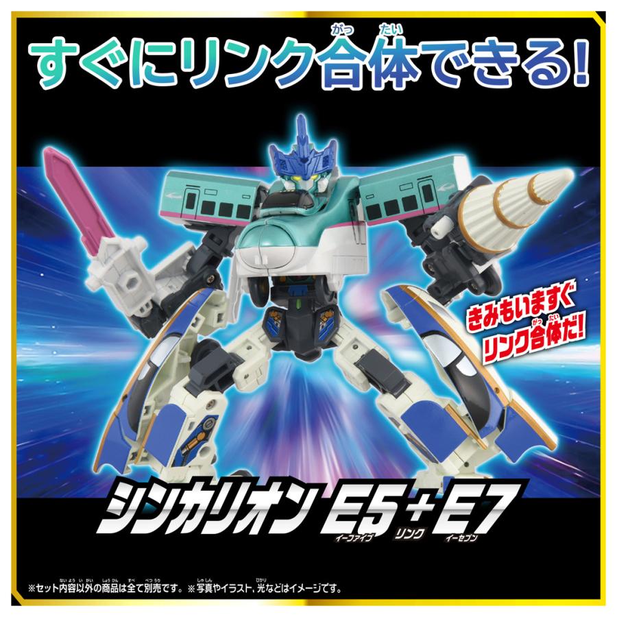 タカラトミー（TAKARA TOMY） 新幹線変形ロボ SGX シンカリオン E5