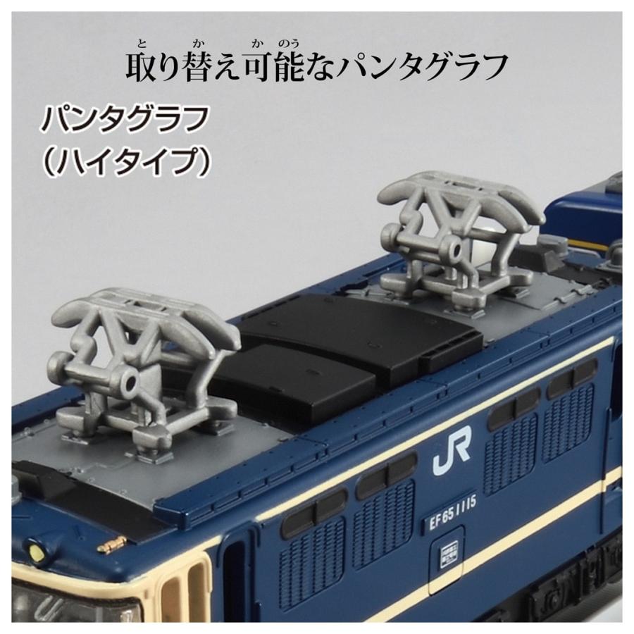 タカラトミー（TAKARA TOMY） プラレール リアルクラス 寝台特急出雲