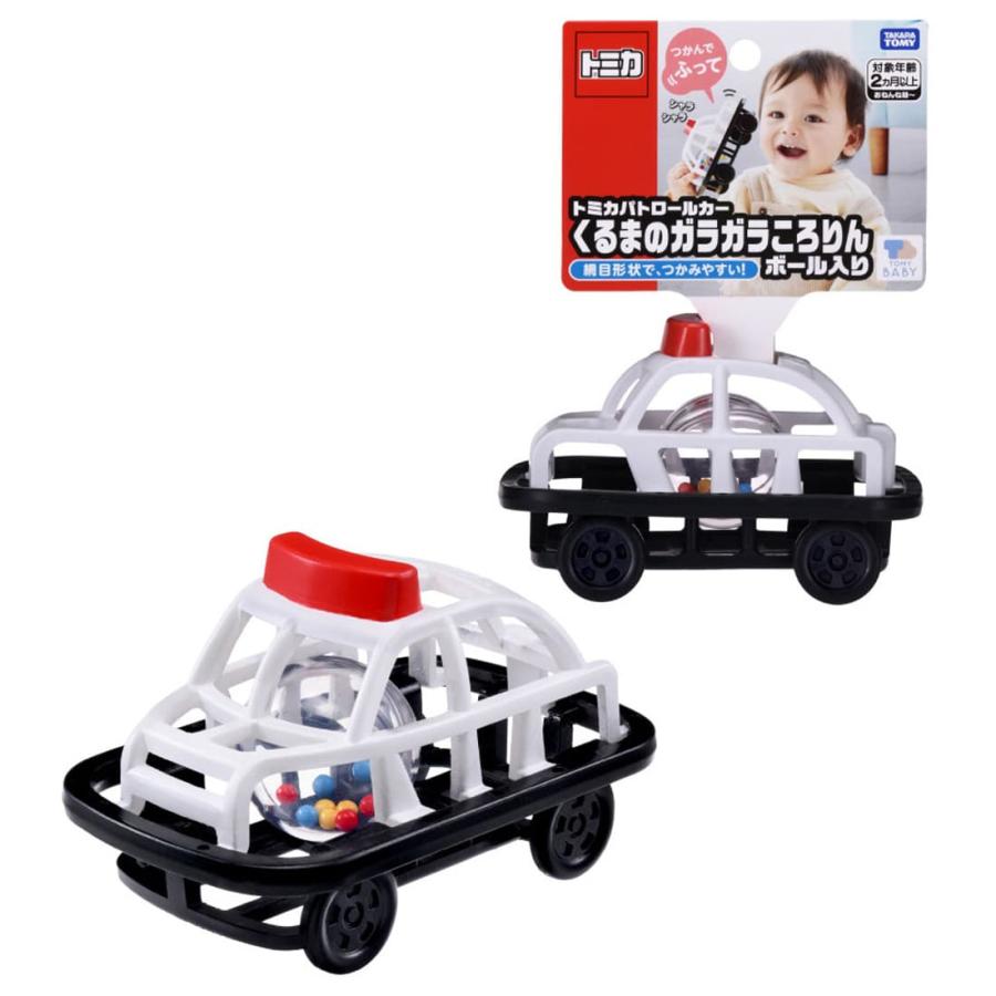 タカラトミー（TAKARA TOMY） くるまのガラガラころりん ボール入り