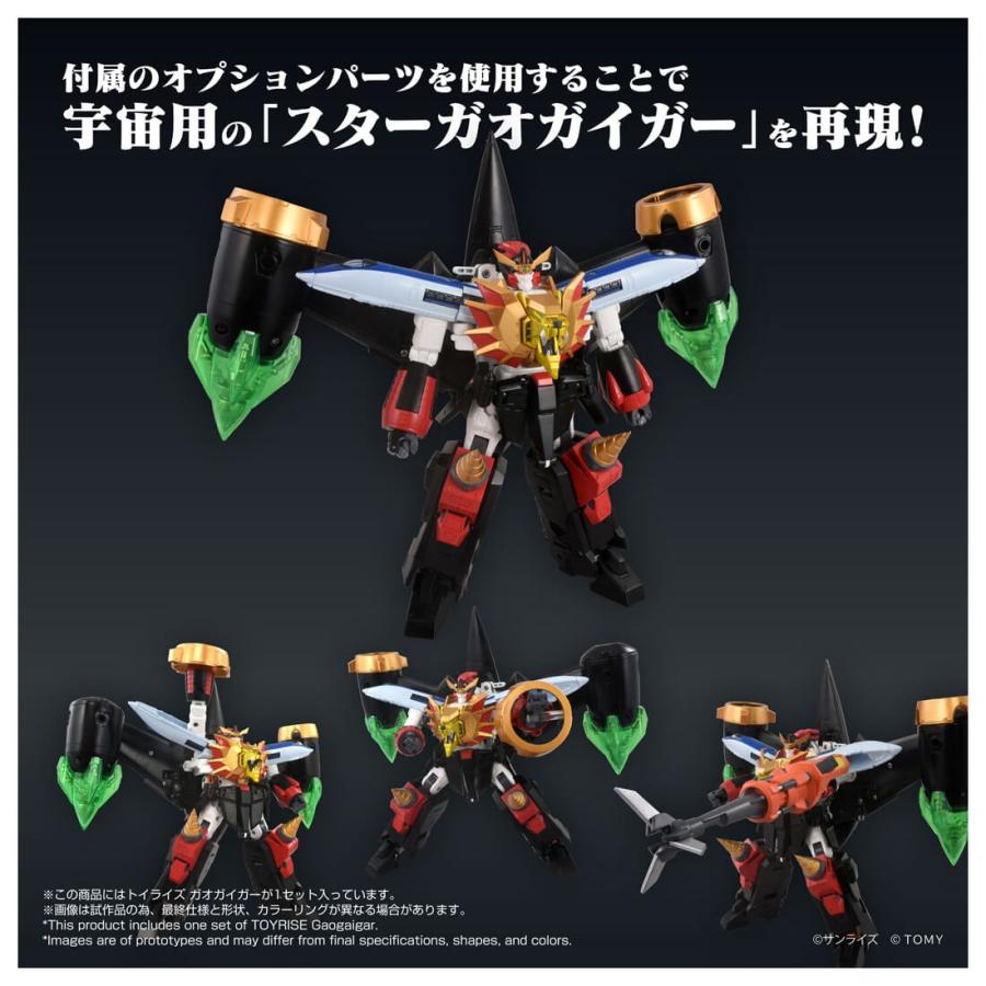タカラトミー（TAKARA TOMY） トイライズ ガオガイガー : タカラトミー