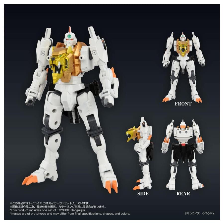 タカラトミー（TAKARA TOMY） トイライズ ガオガイガー : タカラトミー