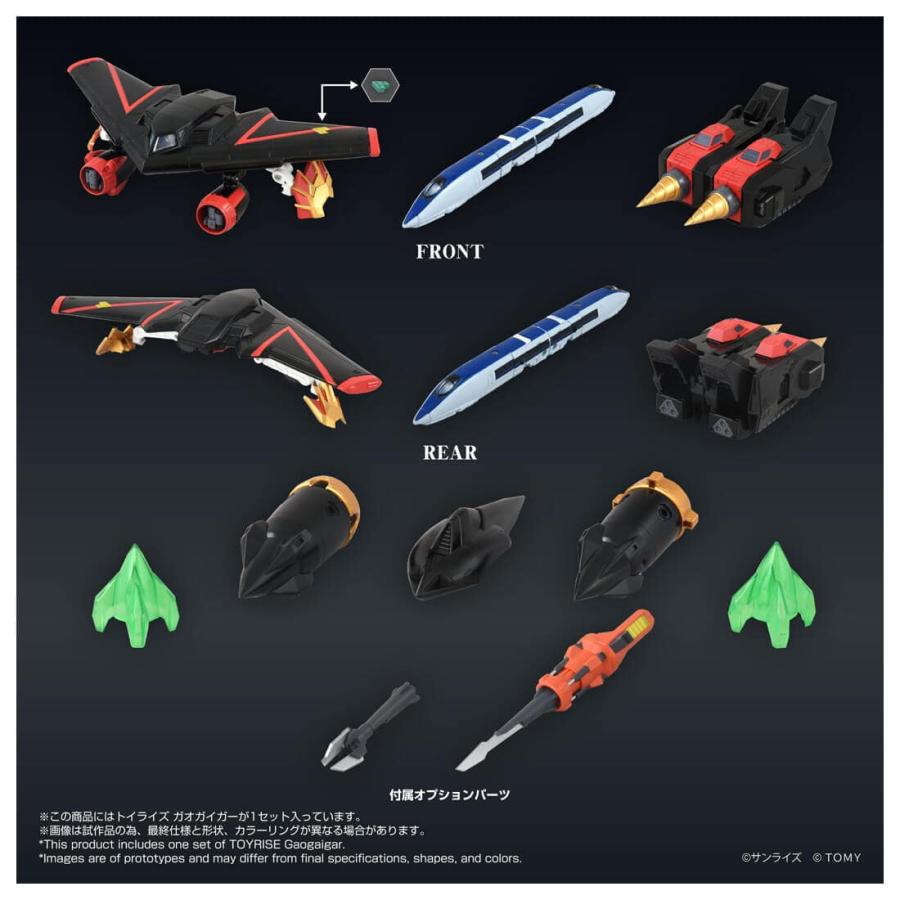 タカラトミー（TAKARA TOMY） トイライズ ガオガイガー : タカラトミー