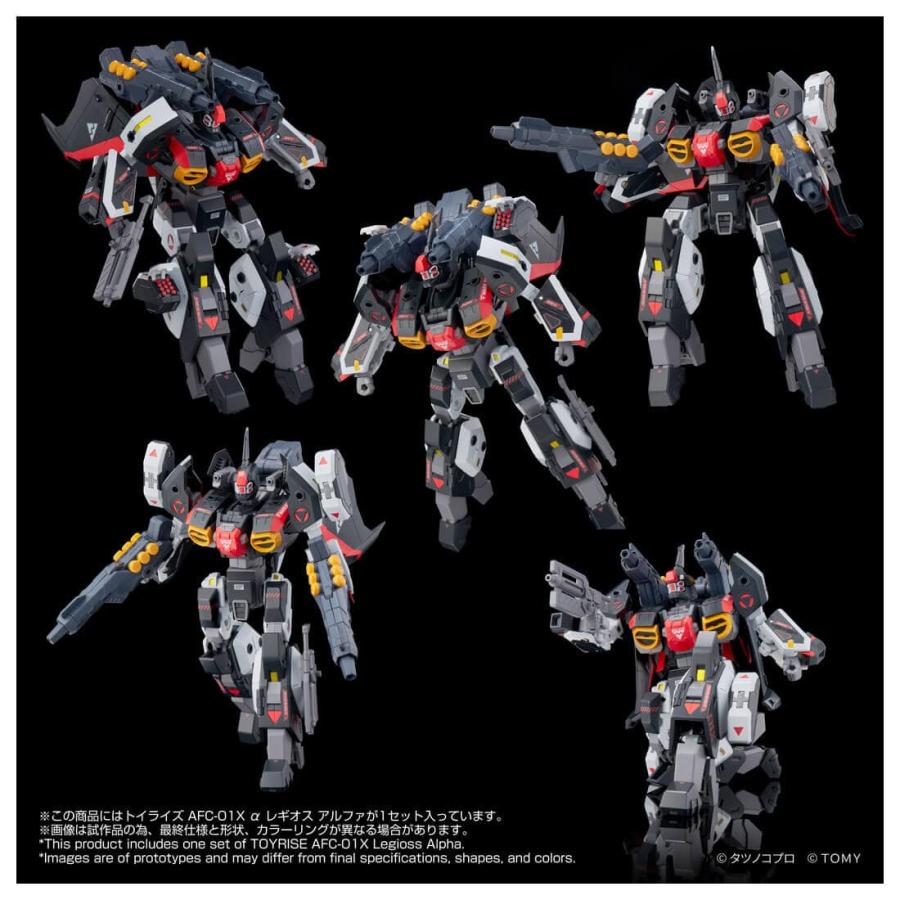 タカラトミー（TAKARA TOMY） トイライズ AFC-01X a レギオス アルファ