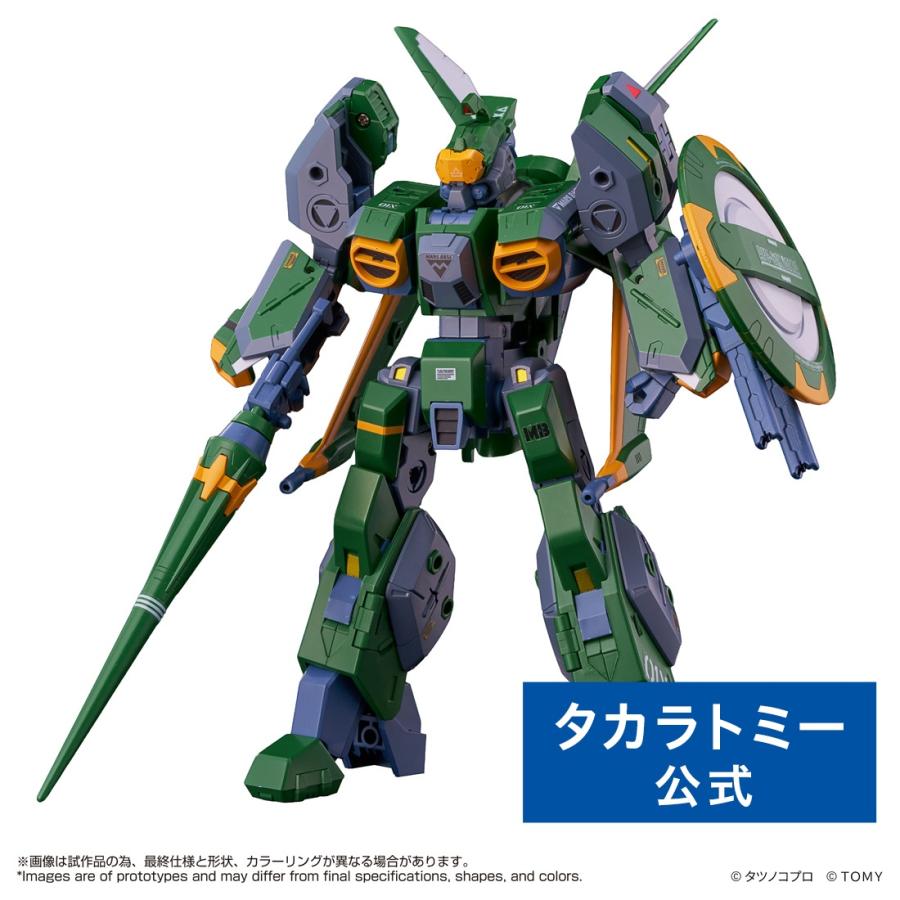 タカラトミー（TAKARA TOMY） トイライズ AFC-01X Δ レギオス デルタ