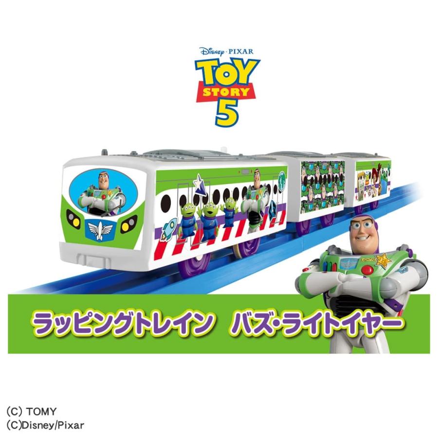 タカラトミー（TAKARA TOMY） プラレール トイ・ストーリー5