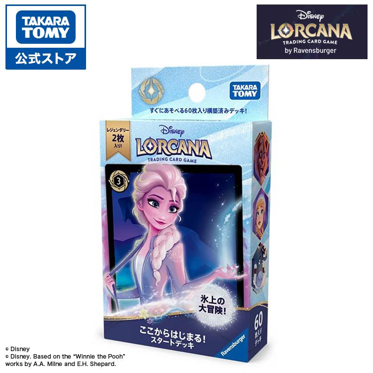 ディズニー・ロルカナ・TCG 日本語版 構築済みデッキ ここからはじまる!スタートデッキ 氷上の大冒険!（Yahoo!・タカラトミーモールYahoo!ショッピング店）