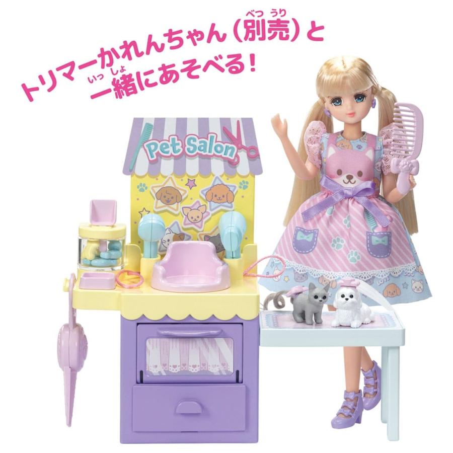 タカラトミー（TAKARA TOMY） リカちゃん LG−13 おしゃれなペット