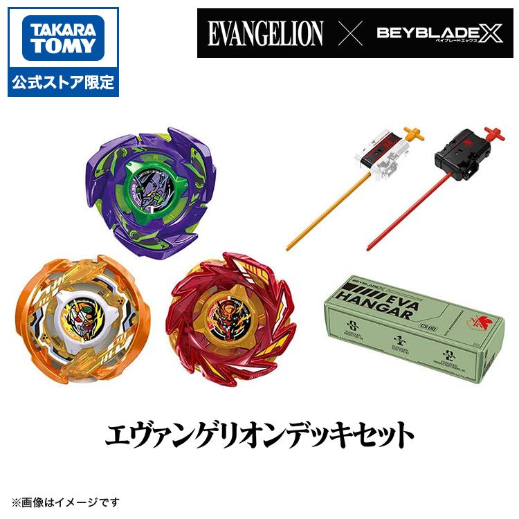 タカラトミー（TAKARA TOMY） 【受付終了】タカラトミーモール