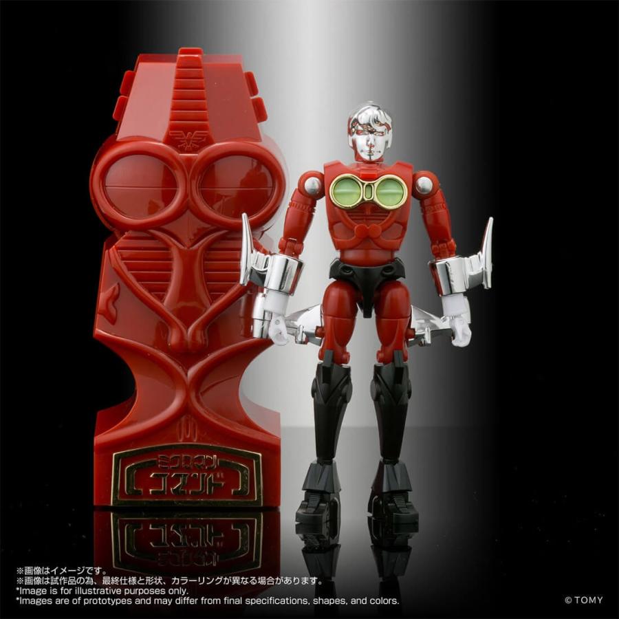 タカラトミー（TAKARA TOMY） 【受付終了】国内:タカラトミーモール