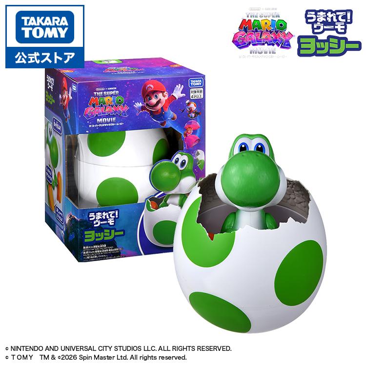 ザ・スーパーマリオギャラクシー・ムービー うまれて!ウーモ ヨッシー（Yahoo!・タカラトミーモールYahoo!ショッピング店）
