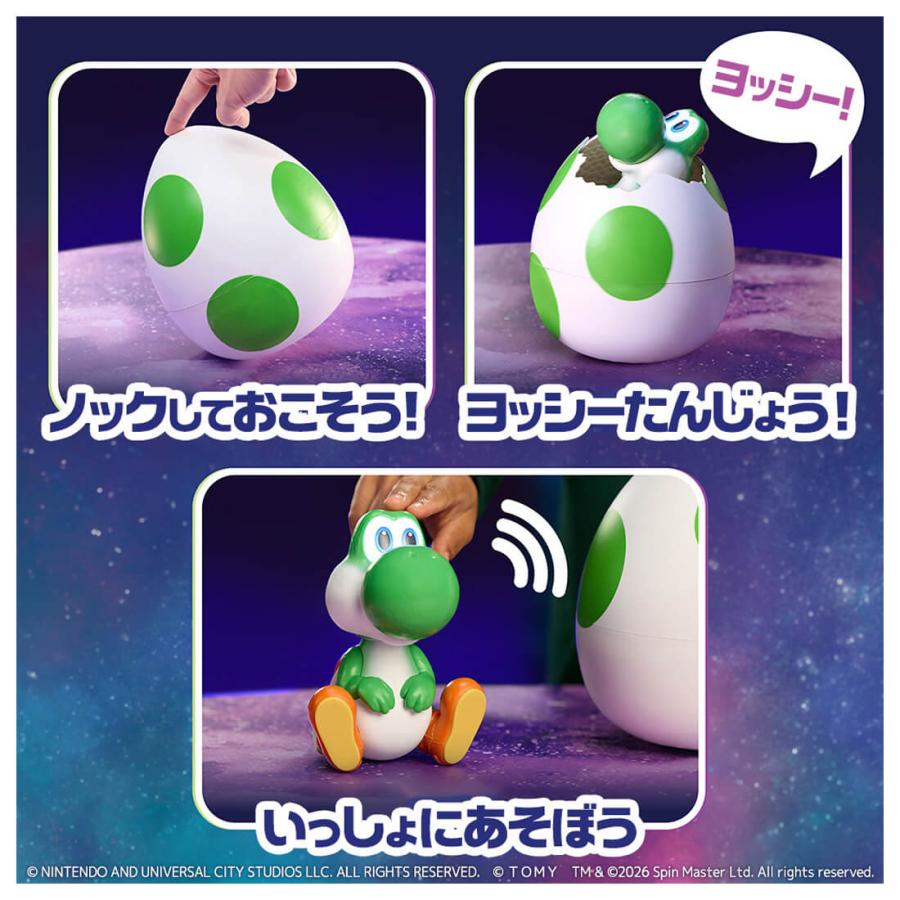 タカラトミー（TAKARA TOMY） ザ・スーパーマリオギャラクシー