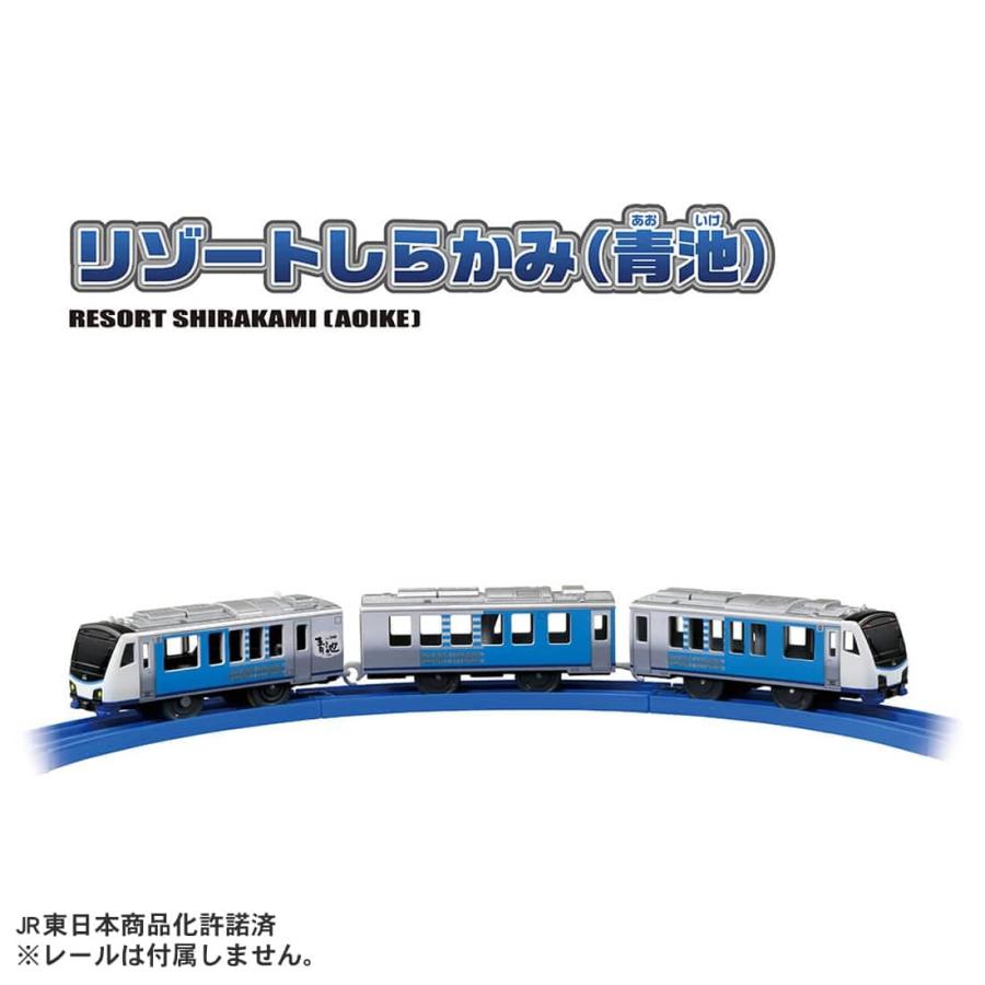タカラトミー（TAKARA TOMY） プラレール S−51 リゾートしらかみ(青池