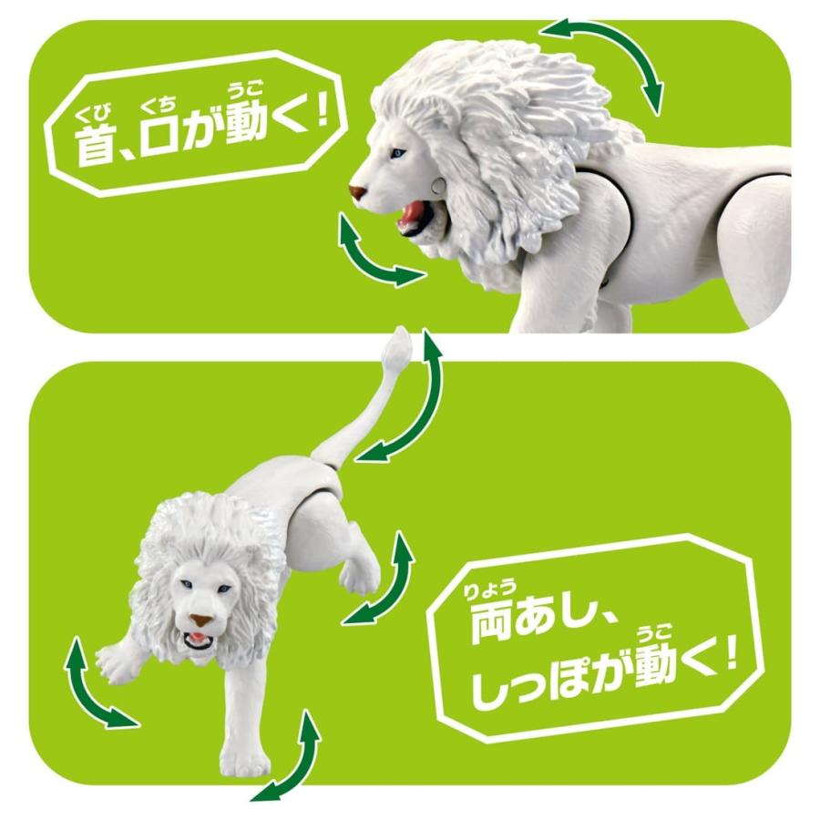 タカラトミー（TAKARA TOMY） アニア AL−44 ライオン(ホワイト