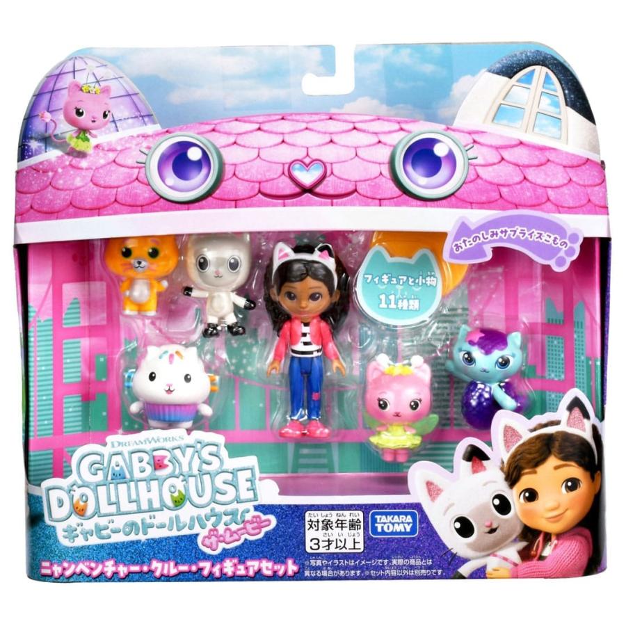 タカラトミー（TAKARA TOMY） ギャビーのドールハウス ザ・ムービー