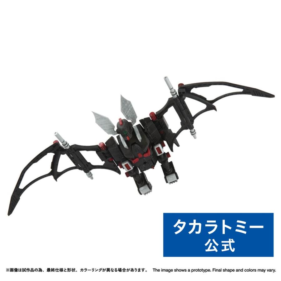 タカラトミー（TAKARA TOMY） リアライズ RMZ-020 ザバット ゾイド