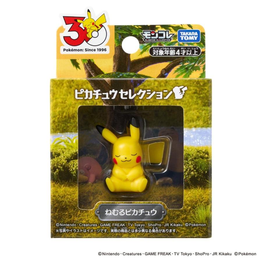 タカラトミー（TAKARA TOMY） ポケットモンスター ポケモン30周年記念