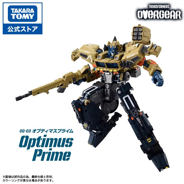 タカラトミー（TAKARA TOMY） トランスフォーマー OG-03 オプティマス