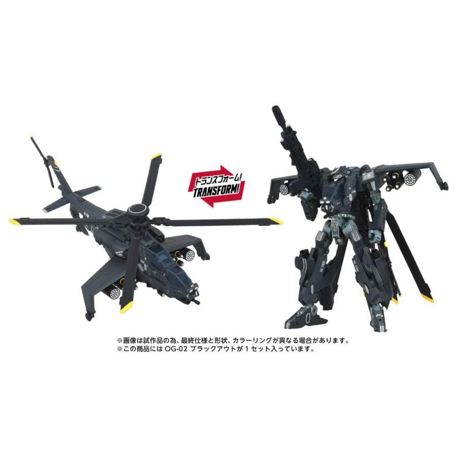 タカラトミー（TAKARA TOMY） トランスフォーマー OG-02 ブラック