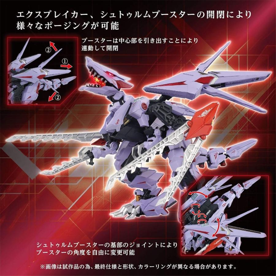 タカラトミー 国内:T-SPARK ZONE 流通限定 AM-Z01CP バーサーク