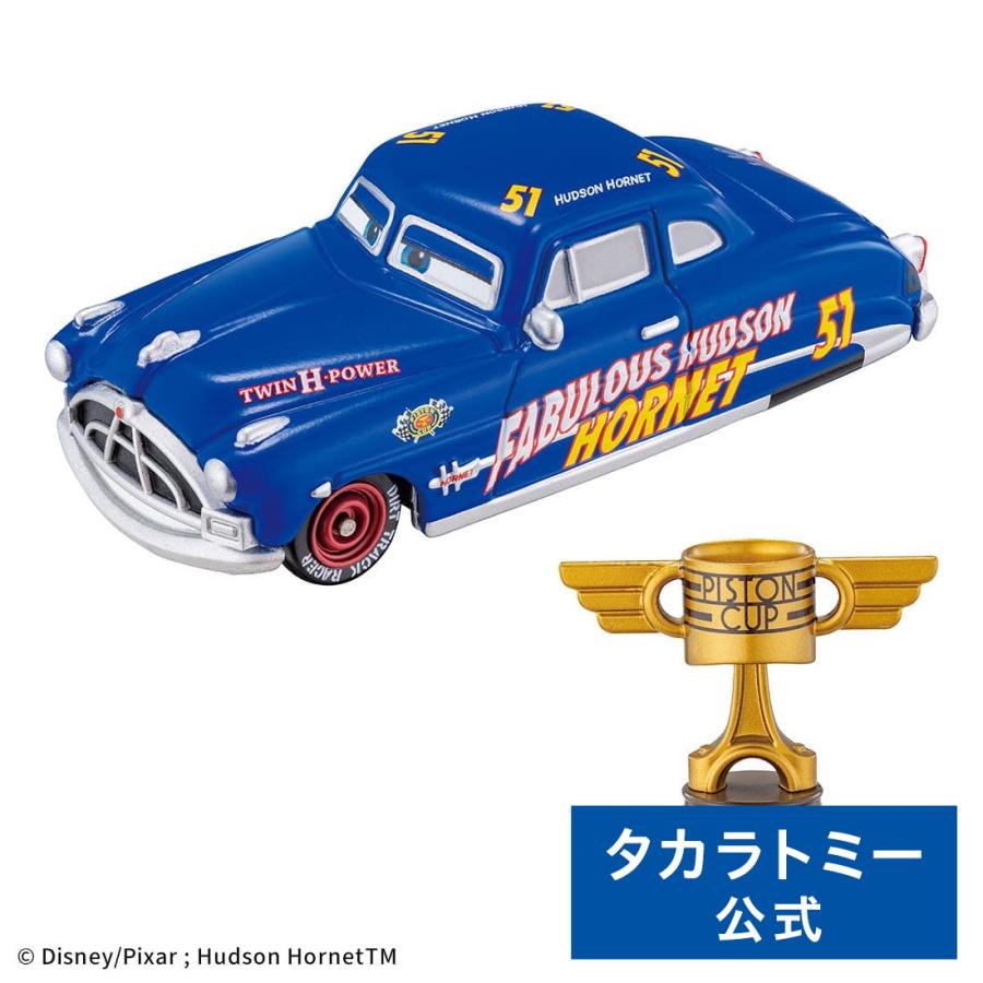 タカラトミー（TAKARA TOMY） タカラトミーモールオリジナル カーズ