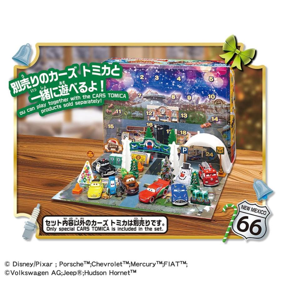 タカラトミー（TAKARA TOMY） カーズ トミカ アドベントカレンダー2026