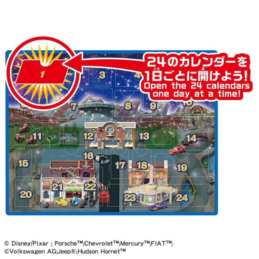 タカラトミー（TAKARA TOMY） カーズ トミカ アドベントカレンダー2026