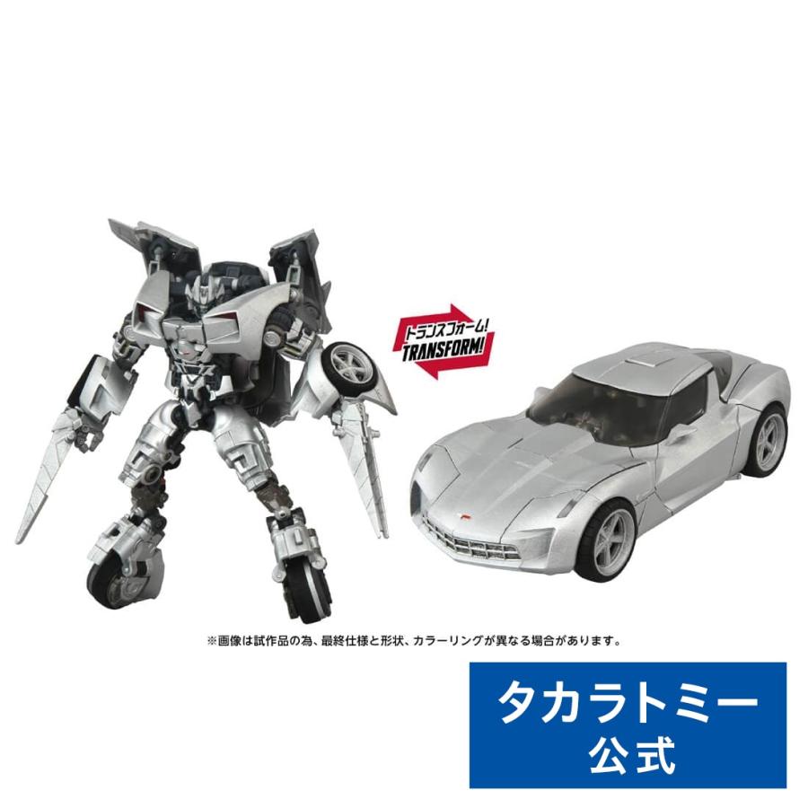 タカラトミー（TAKARA TOMY） トランスフォーマー マスターピース