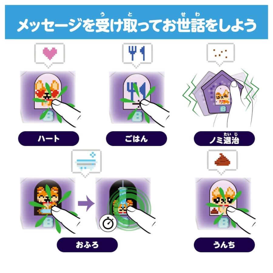 タカラトミー（TAKARA TOMY） 【ラッピング袋プレゼント!なくなり次第