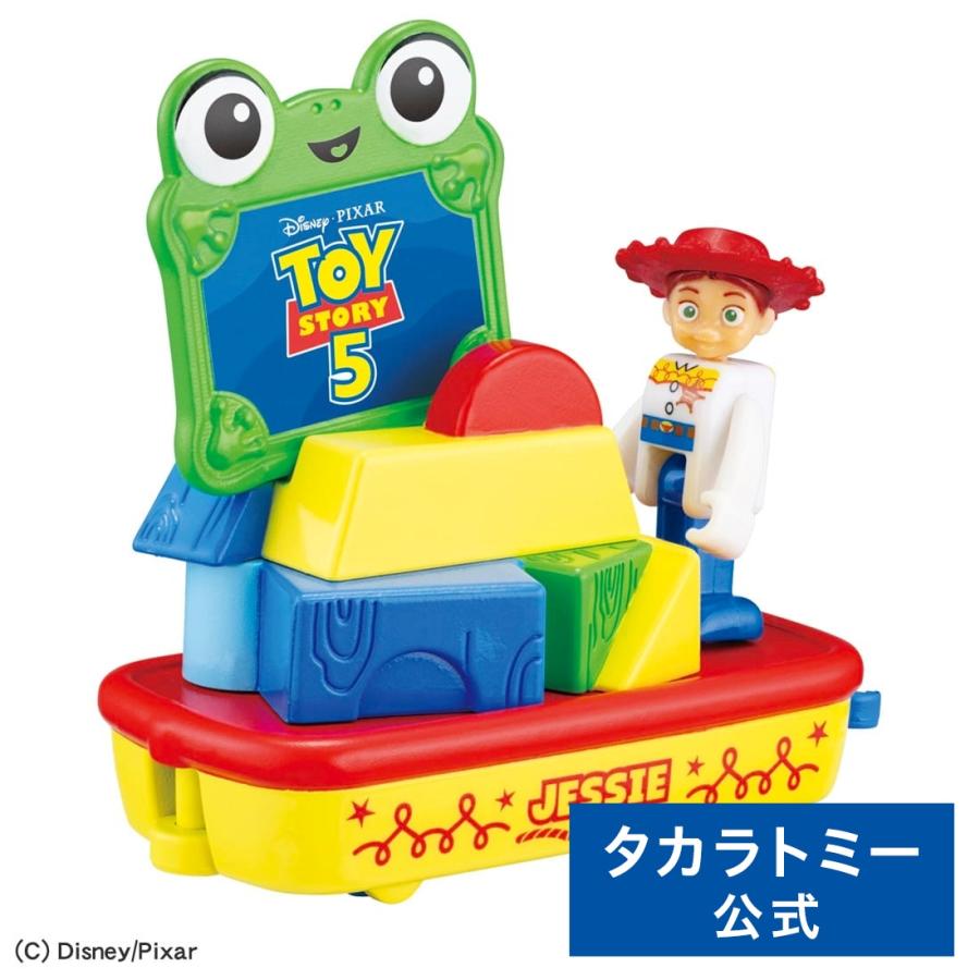 タカラトミー（TAKARA TOMY） ドリームトミカ No.180 ディズニートミカ
