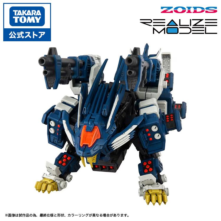 タカラトミー（TAKARA TOMY） リアライズ RMZ-016 ブレードライガー