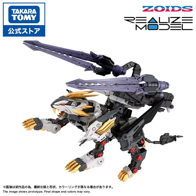 タカラトミー（TAKARA TOMY） リアライズ RMZ-025 ライガーゼロ