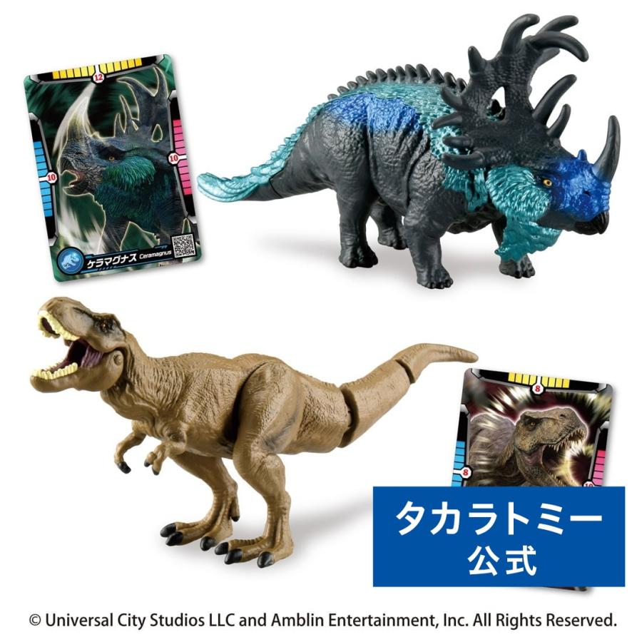 ★アニアの恐竜フィギュアセット、24体　非売品トリケラトプス赤ちゃん、ティラノサウルス付！ タカラトミー（TAKARA TOMY） アニア ジュラシック・ワールド アライブ