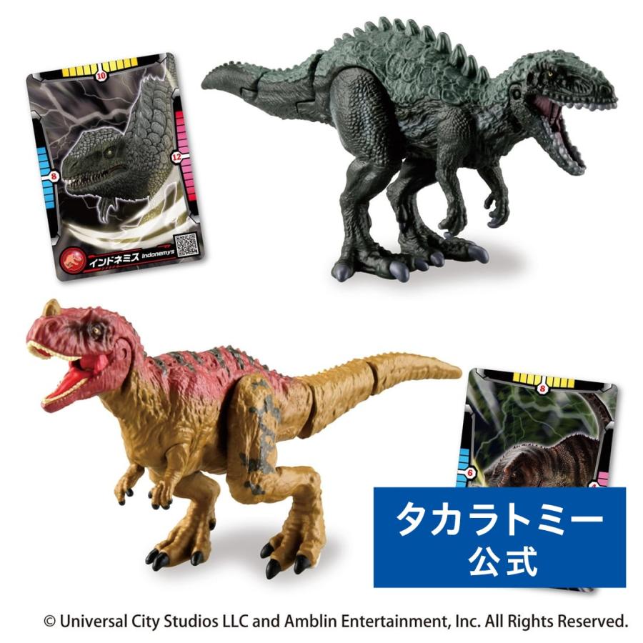 タカラトミー（TAKARA TOMY） アニア ジュラシック・ワールド アライブ