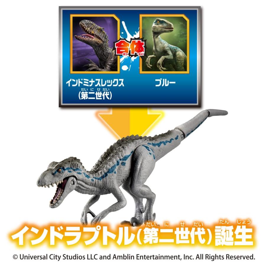タカラトミー（TAKARA TOMY） アニア ジュラシック・ワールド アライブ