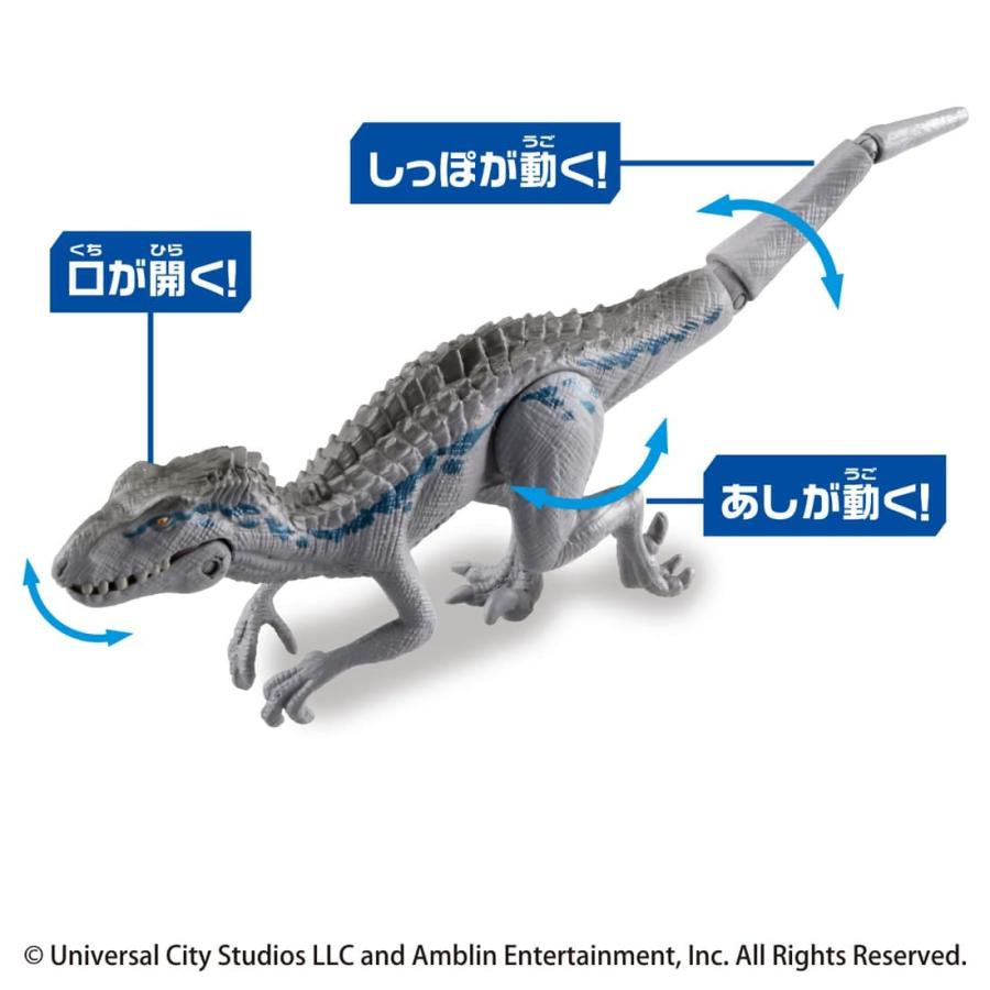 タカラトミー（TAKARA TOMY） アニア ジュラシック・ワールド アライブ
