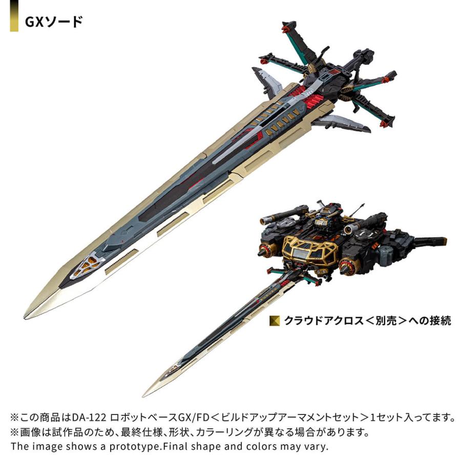 タカラトミー 国内:T-SPARK ZONE 流通限定 ダイアクロン DA-122