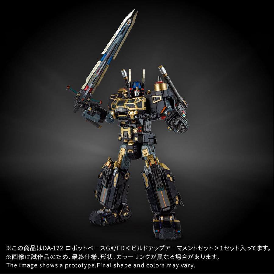 タカラトミー 【受付終了】国内:T-SPARK ZONE 流通限定 ダイアクロン