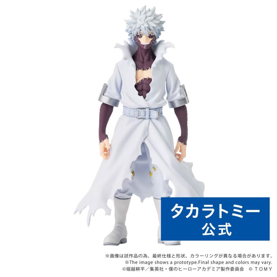 僕のヒーローアカデミア ヒロアカ 荼毘 ねんどろいど フィギュア ねんどろいど 荼毘