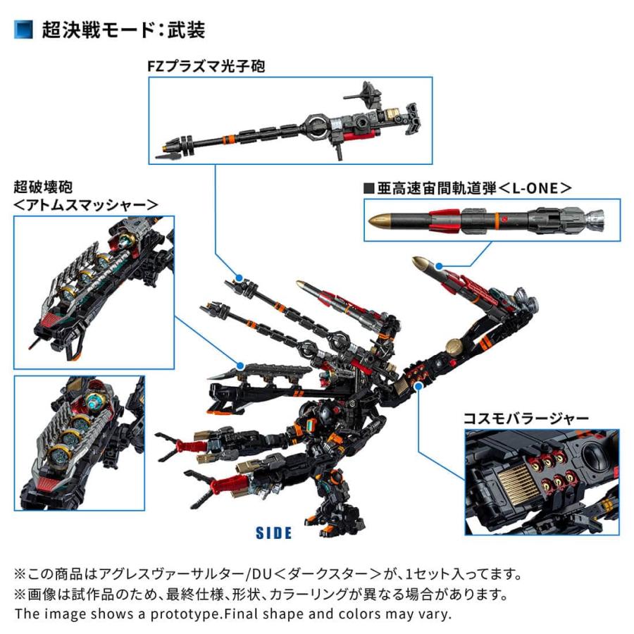 タカラトミー（TAKARA TOMY） 【受付終了】国内:タカラトミーモール