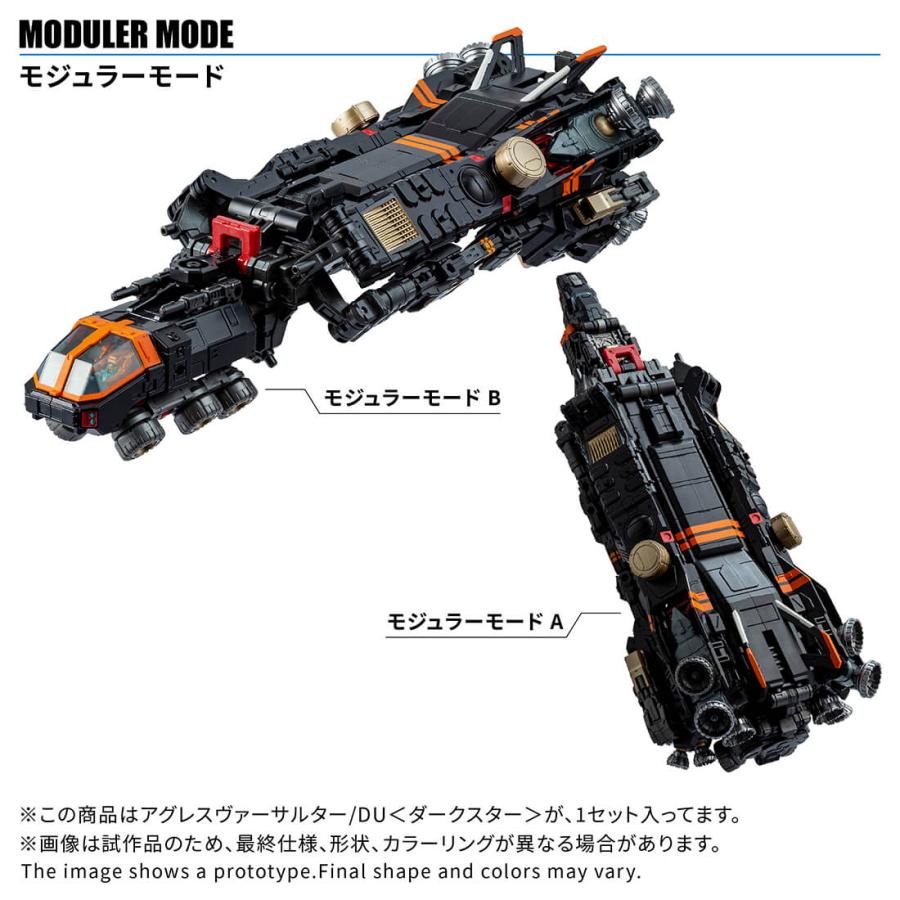 タカラトミー（TAKARA TOMY） 【受付終了】国内:タカラトミーモール