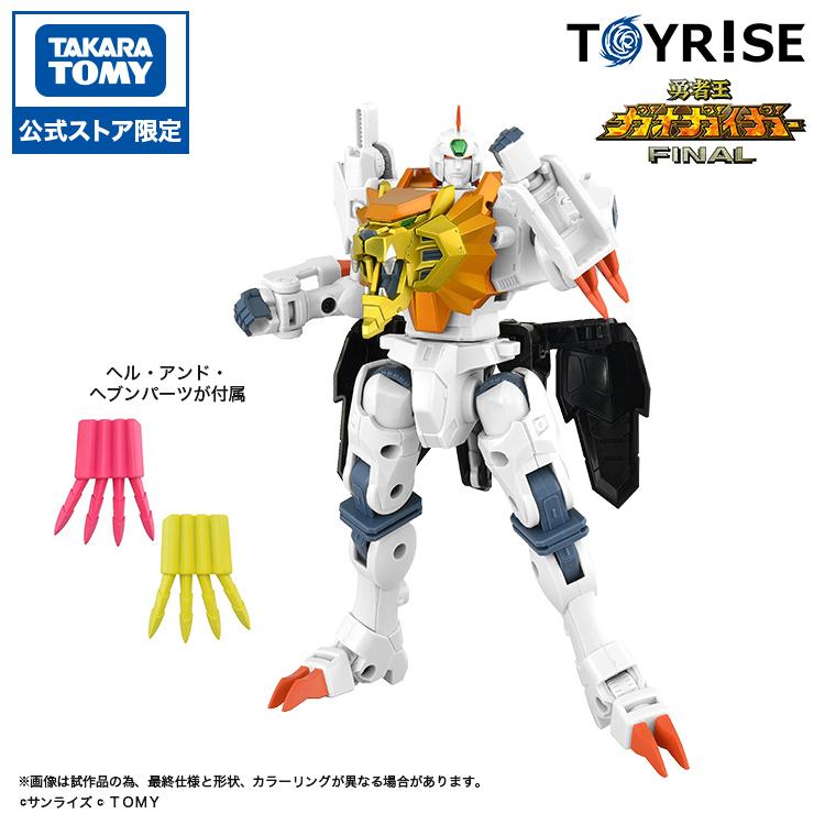 タカラトミー（TAKARA TOMY） 【受付終了】国内:タカラトミーモール