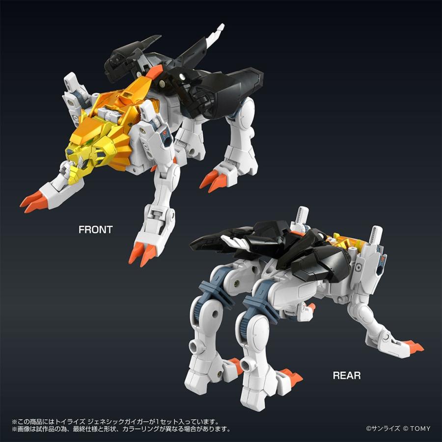 タカラトミー 【受付終了】国内:タカラトミーモール限定