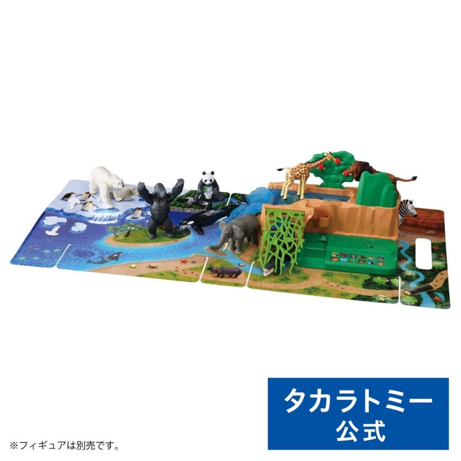 タカラトミー（TAKARA TOMY） アニア サウンドいっぱい!おかたづけ動物