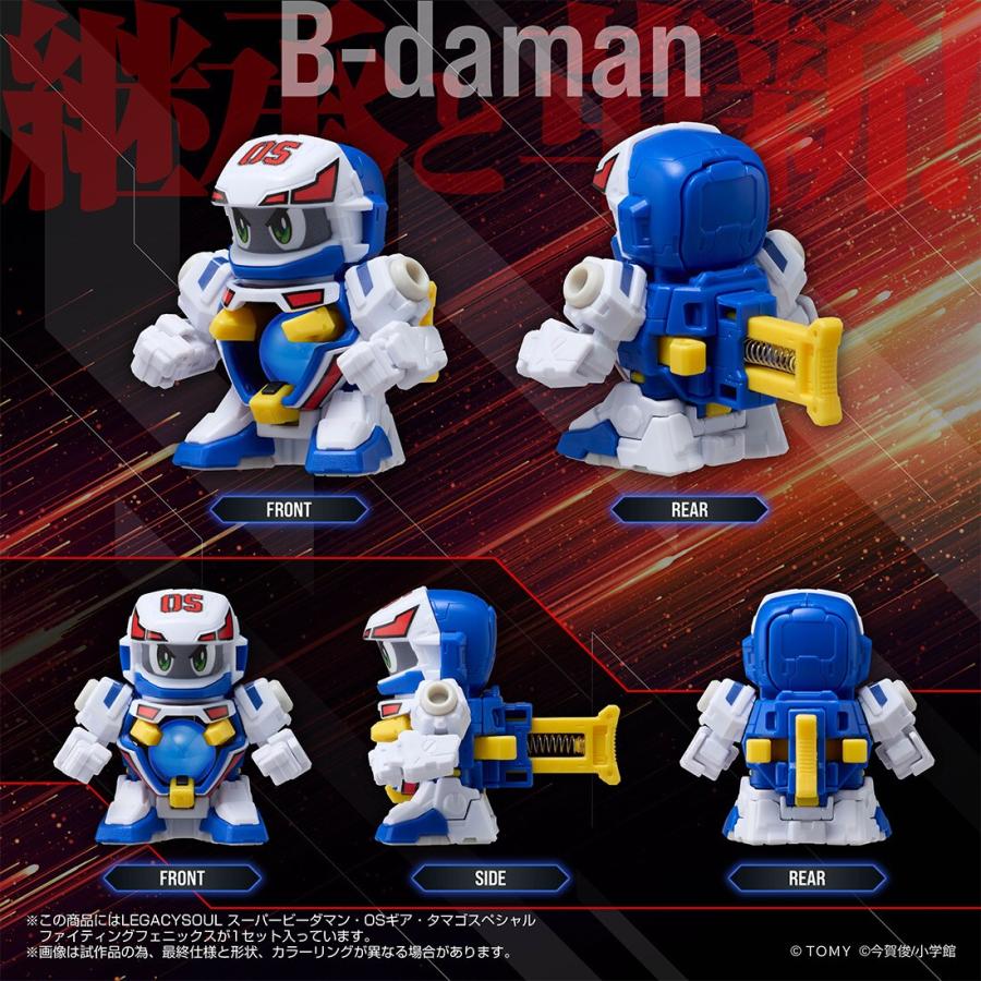 スーパービーダマン Amazon.co.jp: スーパービーダマン ホワイトビーダマン VF
