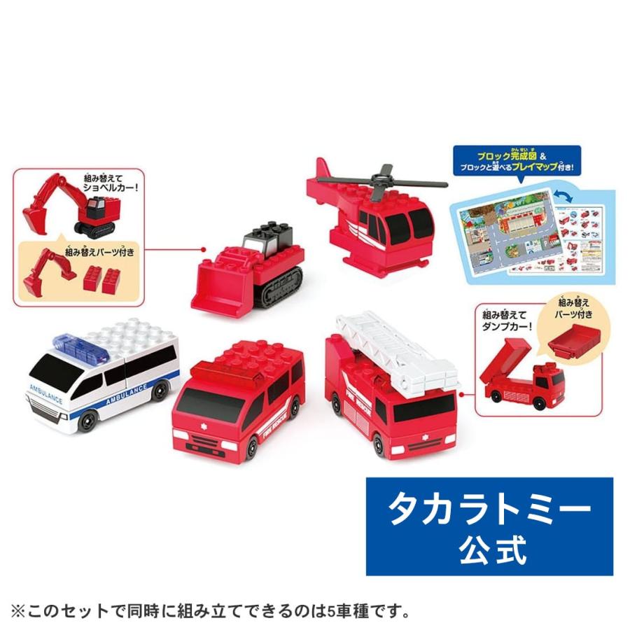 タカラトミー（TAKARA TOMY） トミカ・プラレールブロック ファイヤー