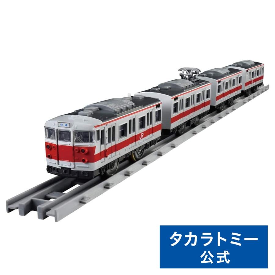 タカラトミー（TAKARA TOMY） プラレール リアルクラス 113系近郊電車